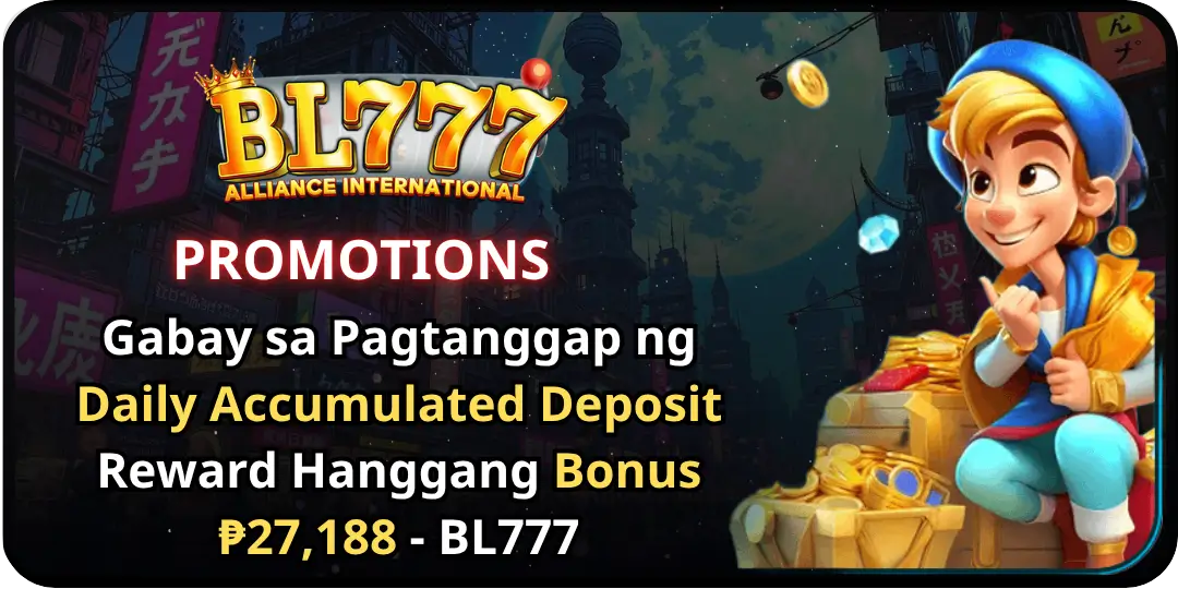 Gabay sa Pagtanggap ng Daily Accumulated Deposit Reward Hanggang Bonus ₱27,188 - BL777 1 Daily Accumulated Deposit bl777