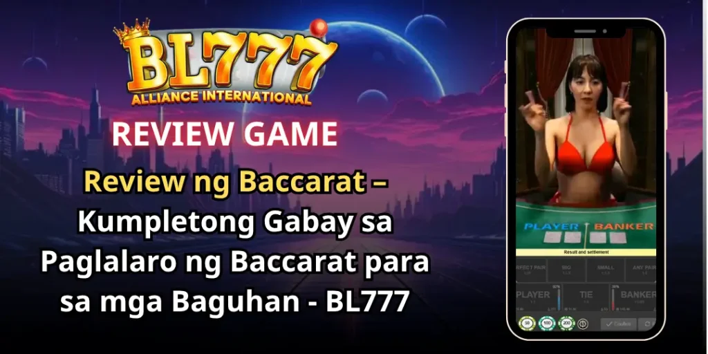 Review ng Baccarat – Kumpletong Gabay sa Paglalaro ng Baccarat para sa mga Baguhan - BL777 21 Review ng Baccarat BL777